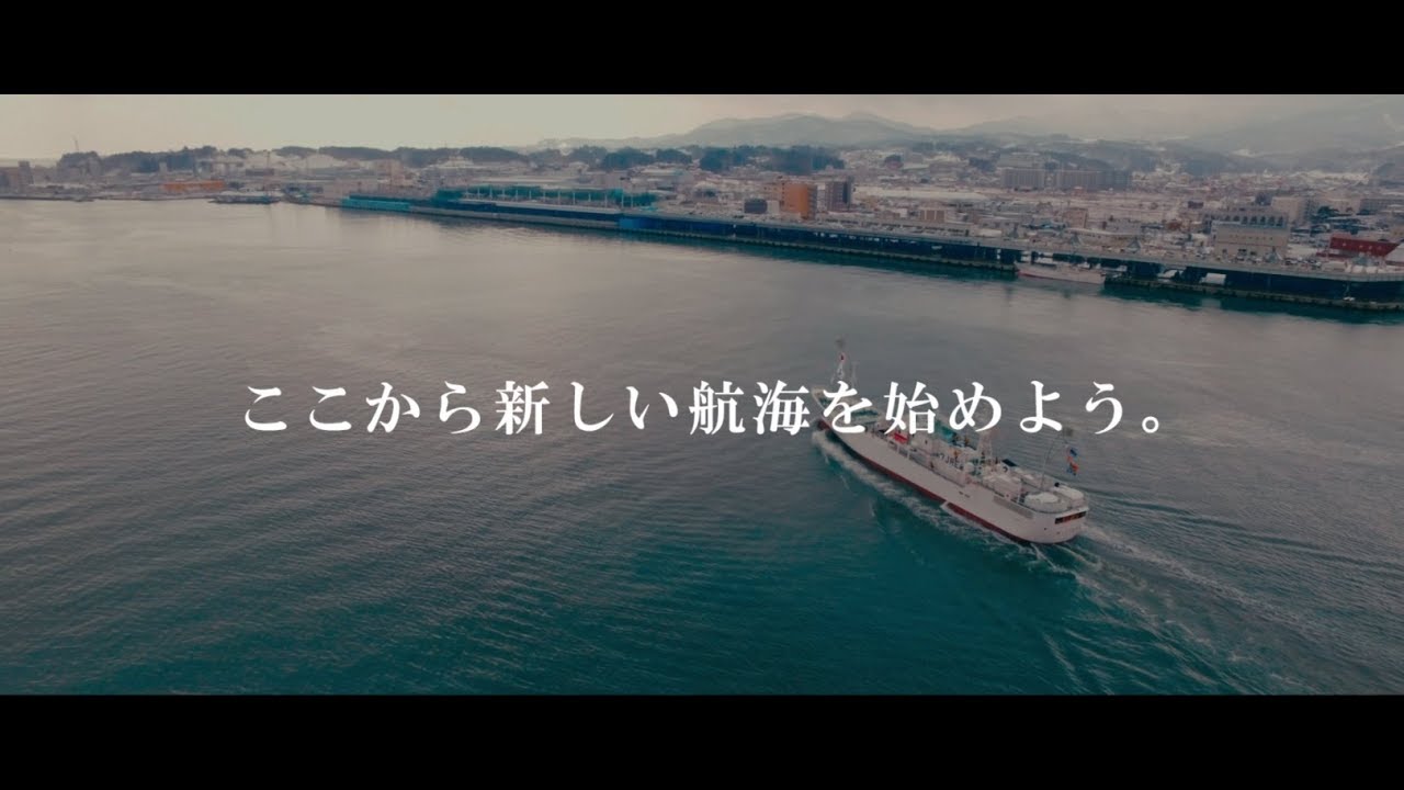 気仙沼市ＰＲ映像～移住定住・観光編（ショートバージョン）