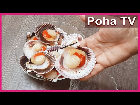 Как правильно приготовить замороженный МОРСКОЙ ГРЕБЕШОК?