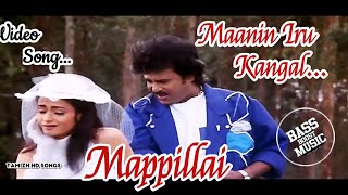 Maanin Iru Kangal|1080p HD|Mappillai|மானின் இரு கண்கள்