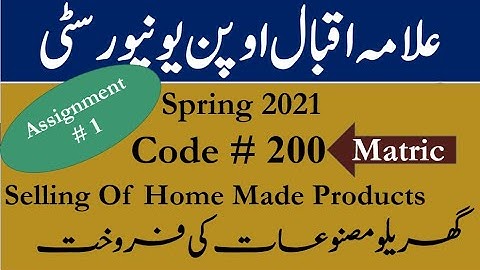 AIOU Code 200 Solved Assignment No.1 Spring  2021 || SELLING OF HOME MADE PRODUCTS || Level: Matric