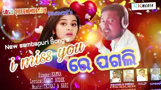 I Miss You Re Pagli Kanha New Sambalpuri Song L Rkmedia Muzic