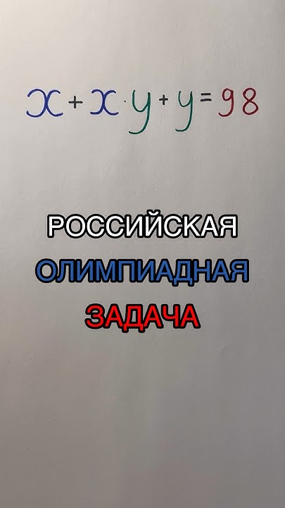 Интересно! - YouTube
