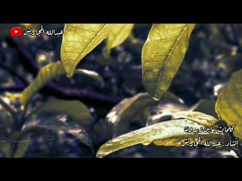 إ ن ي ذ ك رت ك ب از هراء م شتاقا ابن زيدون