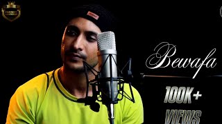 BEWAFA | IMRAN KHAN | Cover By TANMOY SAADHAK | DOPE ENTERTAINMENT