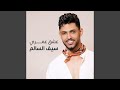 عشق عمري حالتي