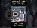 【ダイジェスト】 #AI が速くするほど人間の確認が価値になる #Linux 、#npm 、#TrapDoor から考える境界線 2026/5/26 #News #Security