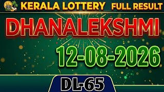 Kerala Lottery Dhanalekshmi 12-08-2026 Full Result screenshot 1