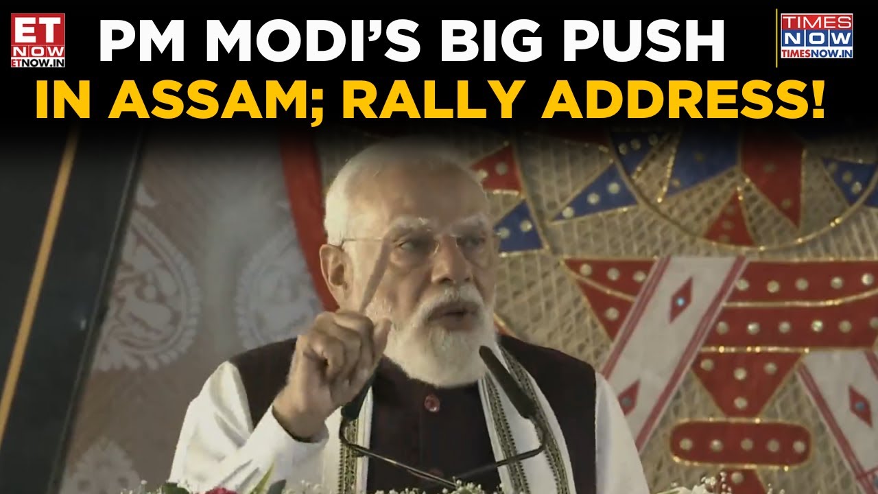 PM Modi Address Live: Mega Development Push In Assam! Infra, Railways Projects | Breaking News