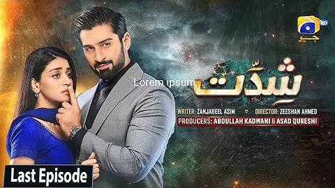 Shiddat Last Episode 54 - [Eng Sub] Har pal jeo Geo ke sath sath , Cute Cute Cats