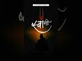 Shree Swami Samarth Maharaj WhatsApp Status Video #akkalkotswamisamarthmaharajkijai #ytshorts
