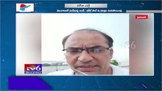 Movie Theaters Close in Telangana | తెలంగాణలో థియేటర్లు బంద్‌ | Tv6 Telugu