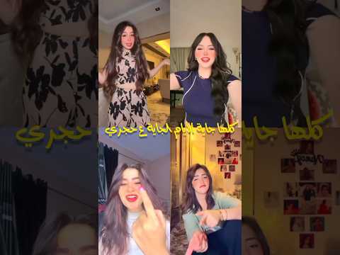 كلها جاية الأيام الجاية ع حجري Tarek Hosam