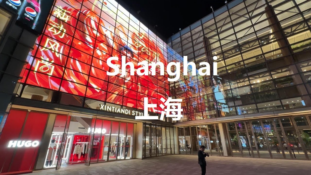 Beijing, China | Nanjing West Road | Stadtrundgang 4K