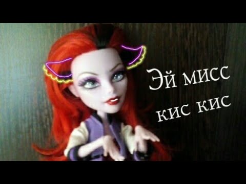ЭЙ МИСС КИС КИС СКАЧАТЬ БЕСПЛАТНО ЭЙ МИСС КИС КИС СКАЧАТЬ БЕСПЛАТНО
