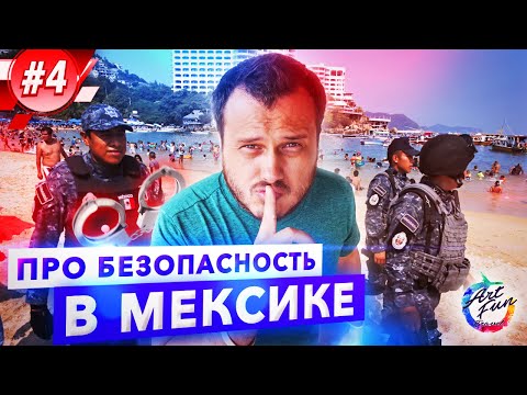 Video: Оаксакадагы мыкты ресторандар, Мексика