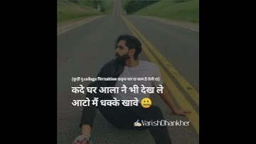 Haryanvi status•Badmashi status Haryanvi•Latest haryanvi status•new haryanvi status#varishdhankher