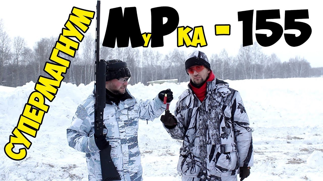 Маска птс обзор мр