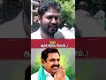 திமுக ரொம்ப மோசம் - #எடப்பாடியார் | #eddapadiyar | #eps | #realpolitics