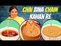 Chai | LEARN to MAKE Perfect TEA Recipe | CookWithNisha