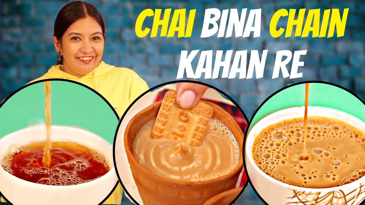 Chai   LEARN to MAKE Perfect TEA Recipe   CookWithNisha