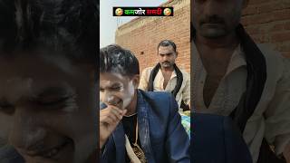 कमजोर समदी 🤣 #shorts #comedy #funny #rahulpal04 #ytshorts