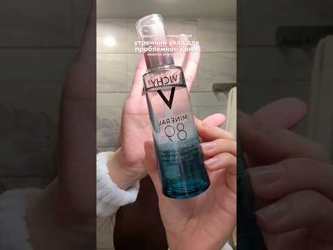 уход для проблемной