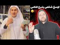 تبريت من اليوتيوبرز السوريين بسبب يوسف قباني !!