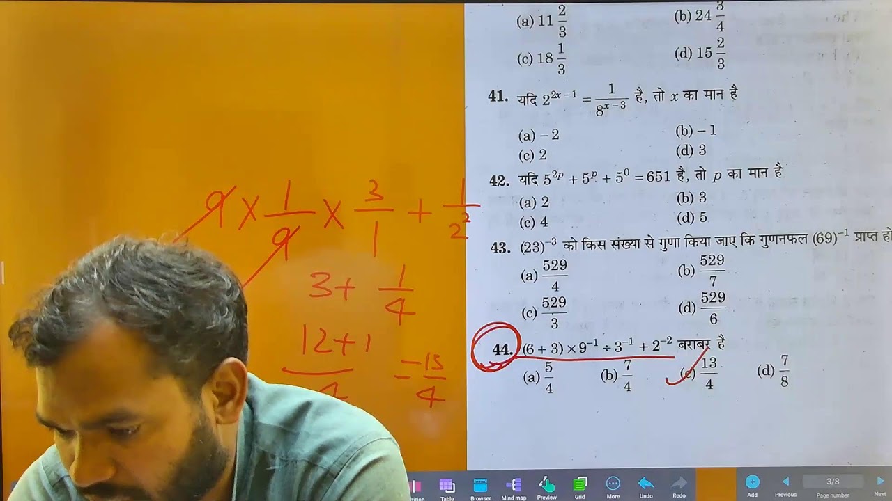 Atal Aawasi Vidyalay Live Test class 9🔴 | 100 Qestion Practis Set | JNV Sainik Vidyagyan SSC