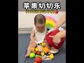 No baby can resist this "Chiqie Le" toy