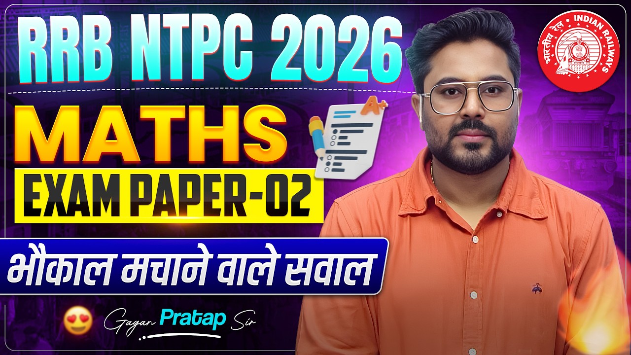 RRB NTPC 2026 Maths | Exam Paper-02 🔥 | Most Expected Questions | Gagan Pratap Sir #ntpc #rrb