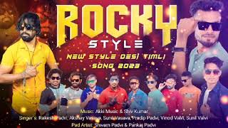 Rocky Star Band New Style Desi Timli NonStop Aadivasi Timli Rocky Star Band ki New Timli Song 2024