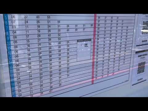 京成本線鬼越駅／ホームメイト