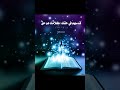 إنجيل يوحنا الإصحاح ١٧ مسموع