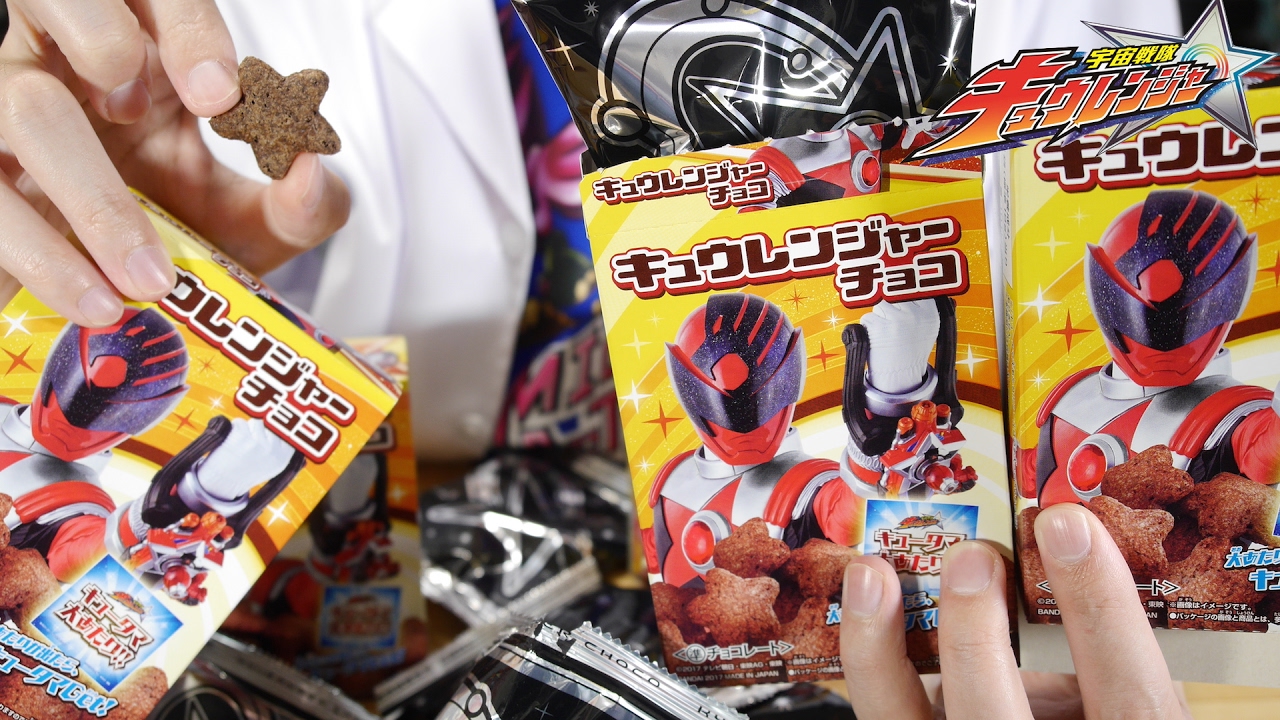 宇宙戦隊キュウレンジャー】大当たりの限定オリジナルキュータマ 宇宙戦隊キュウレンジャー】大当たりの限定オリジナルキュータマ