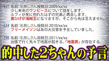 تحميل ワンピース2chまとめ カタクリが見れる未来って最大何秒先なんだろうな 2chより Mp4 Mp3