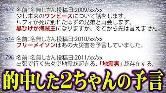 ワンピース975話ネタバレ注意 ワノ国編新衣装 サンジが手袋をしている理由が 傳ジロー復活 錦えもんがゴッドウソップレベルでヤバすぎた One Piece考察 ワンピース ネタバレ Youtube