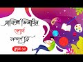 Graphics Design-Class 15//Facebook post design //Free Learning Academy