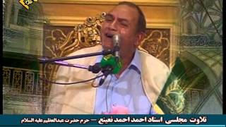 Ahmed Naina - İbrahim