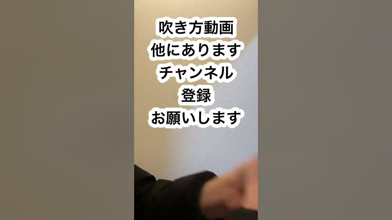 ラピュタ パズーのトランペット 手笛 Shorts ハンドオカリナ ハンドフルート Handwhistle Handflute やり方 吹き方 手笛 Youtube