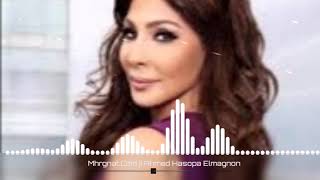 مع شوقي مع حبي ليه هاديت عنيه - اليسا - من عينيا دي | Elissa Men Inaya dy