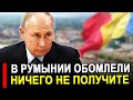 Это произошло... Ранее утро 24-Декабря.. НИЧЕГО НЕ ПОЛУЧИТЕ! ОТВЕТ РФ НА УЛЬТИМАТУМ ОШАРАШИЛ ЕС