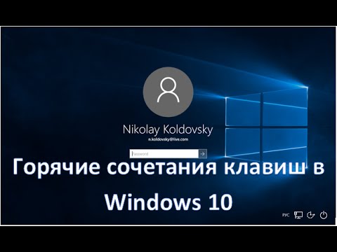 Полезные горячие сочетания