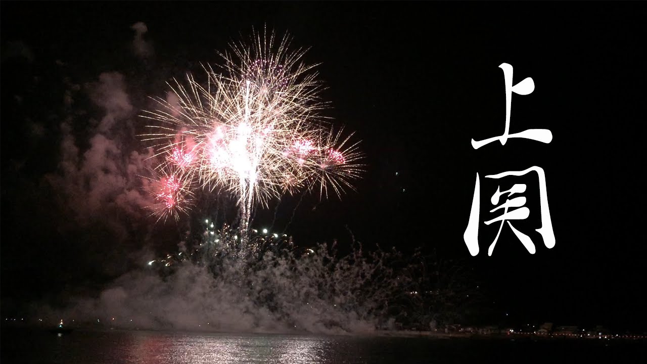 19年山口県下で7月と8月に予定されている花火大会一覧 お知らせ Hikari Fun