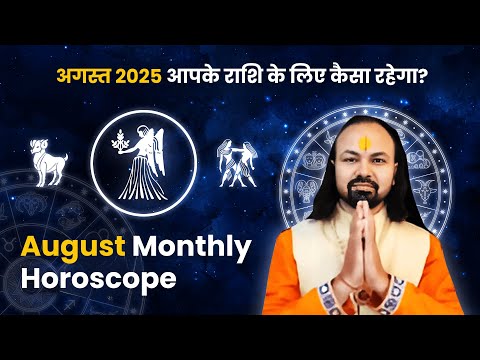 Complete August 2025 Monthly Horoscope | All Zodiac Predictions | मासिक राशिफल | InstaAstro