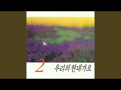 Assista a 진주조개 잡이 (진주조개 잡이) no YouTube