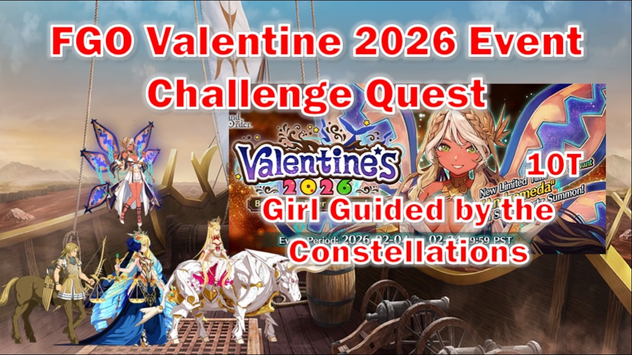 [FGO] Задание на День святого Валентина 2026 в FGO - Девушка, ведомая созвездиями [FateGrand Order]