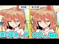 【ゆっくり茶番劇】 ペットはいろいろと苦労するようです　＃8