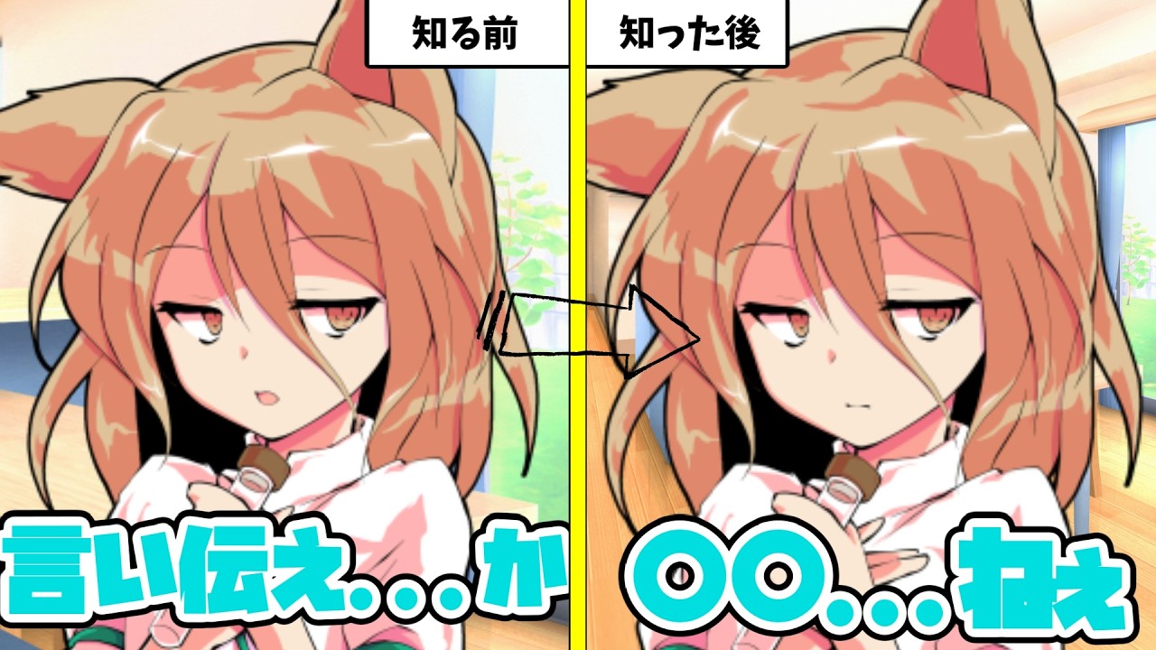 【ゆっくり茶番劇】 ペットはいろいろと苦労するようです　＃8