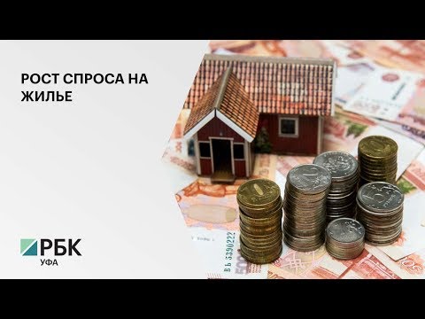 В РБ на 10% вырос спрос на жилую недвижимость