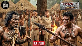 Download Lagu कबीले में क़ैद अपने साथियों को बचाने के लिए पुलिस वाला बना आदिवासी || Crime Patrol ||  New Episode MP3